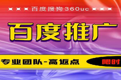 深度解析SEM代理：如何提高广告效果