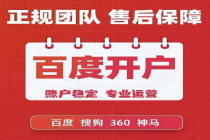 信息流广告投放技巧解析