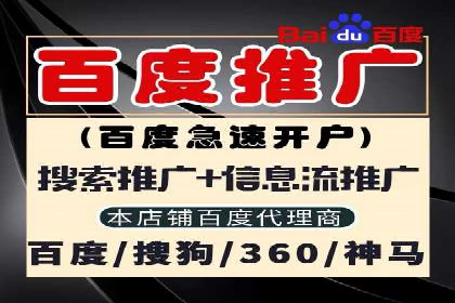 SEM竞价专员优化策略案例分析